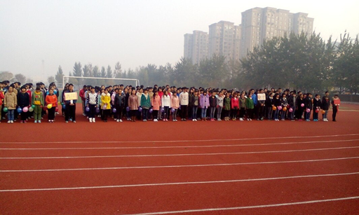2014.11.09 我院举行2014年秋季运动会68